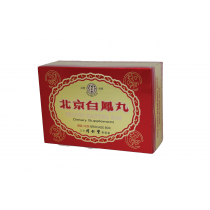 同仁堂北京白鳳丸（禮盒小粒裝）